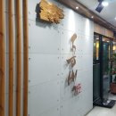 동백삼계탕 이미지