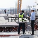 홍문기업 네이버블로그