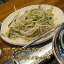 뉴월드세차타운 | [일산] 주엽동 양꼬치 맛집, 하이청 양꼬치&훠궈 내돈내산 후기 및 주차 정보