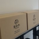 브라더한정식도시락 강원철원점 이미지