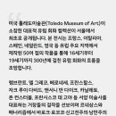 2026년05월06일(수요일) 더현대 서울 ALT.1 [렘브란트에서 고야까지] 관람기 이미지