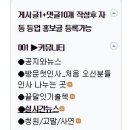 모든중고마켓 이미지