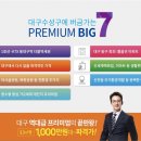 동구미 현대 이미지