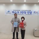 네오인터네셔날