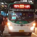 경진마트 이미지