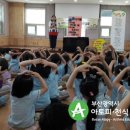 부산대연유치원 이미지