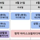 엠팜메디칼 이미지