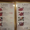 우령한우 이미지