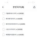 노모어피자 홍대점 이미지