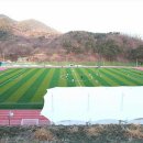 평해생활체육공원 이미지