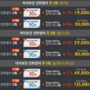 아이보린주 | [전화영어 추천] 아이보린전화영어~