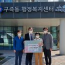 구즉동행정복지센터 이미지