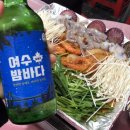 은희낭만포차