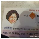 전라도맛집 이미지