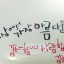 삼호동주민센터 이미지