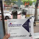 송천사랑약국 이미지