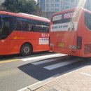 (주)신강교통 이미지