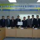 동아상사 이미지