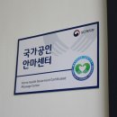수기근통안마원 네이버블로그