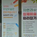 소소미술관 이미지