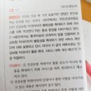 건강보험공단 앞 | &lt;2025 에듀윌 국민건강보험공단 실전모의고사&gt;– 1주차 후기