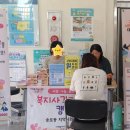 송포동 행정복지센터 이미지