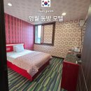 동방프라자목욕탕 | 강원도 영월 시내에 위치한 동방 모텔 사우나 주차장 서부시장 가까운 숙소