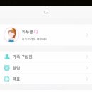 스마트윈 이미지