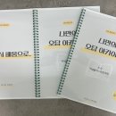 루트수학학원
