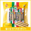 (주)한진식품 이미지