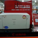 캐논 레이저젯 프린터 LBP3050/CANON LASER LBP3050/코스트코 아울렛/오명품아울렛 이미지