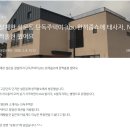 예정엔지니어링건축사사무소 이미지