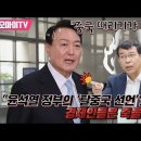 윤석열 정부의 탈중국 선언? 이미지