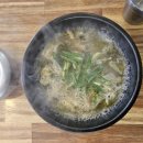 진미추어탕전문점 이미지