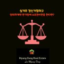 청구개발공인중개사사무소 이미지