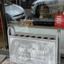 바이소은