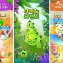 프렌즈PC 이미지