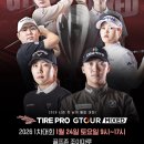 금호스크린골프존 이미지