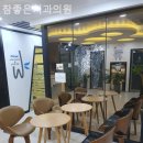 참좋은치과의원 이미지
