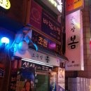 둔산 선사유적지 이미지