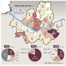 신정네거리공인중개사사무소 | <신정4구역> 매물 임장 후기