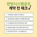 용이e편한세상 2단지 이미지