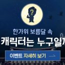 목동자생한방병원 이미지