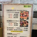 청주 가경동 참치 맛집 선참치 청주터미널 맛집 후기