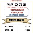 짝툰 이미지