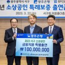 광주은행 (앞) 이미지