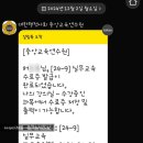 일반행정사 | [24-9기]일반행정사 실무교육 후기