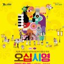 파리바게뜨(선학로데오점) 이미지