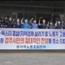 사용 후 핵연료 노동조합 이미지