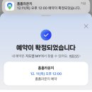 홉홉라운지